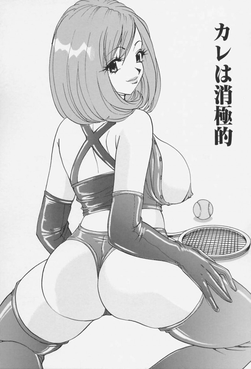 【少年漫画】真面目な彼と付き合っている巨乳美女…いつもと違ってカラオケに誘って下着はボンテージ！手コキ、生フェラ、クンニ、騎乗位、アヘ顔連続アクメ！【かわだ寛】