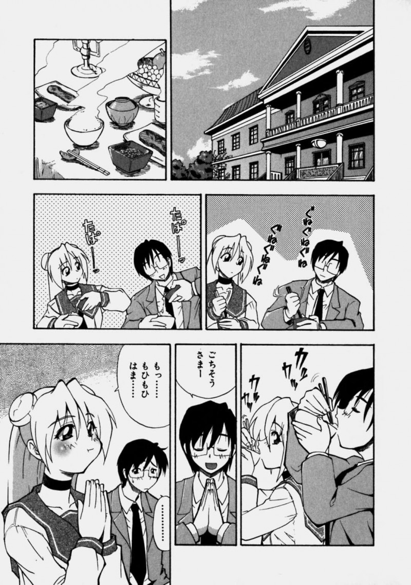 【少年漫画】幼馴染がアンドロイドにばかり構っていて嫉妬する巨乳JK…気持ちを証明してもらうために抱いてほしいと誘惑する！【吉川かば夫】