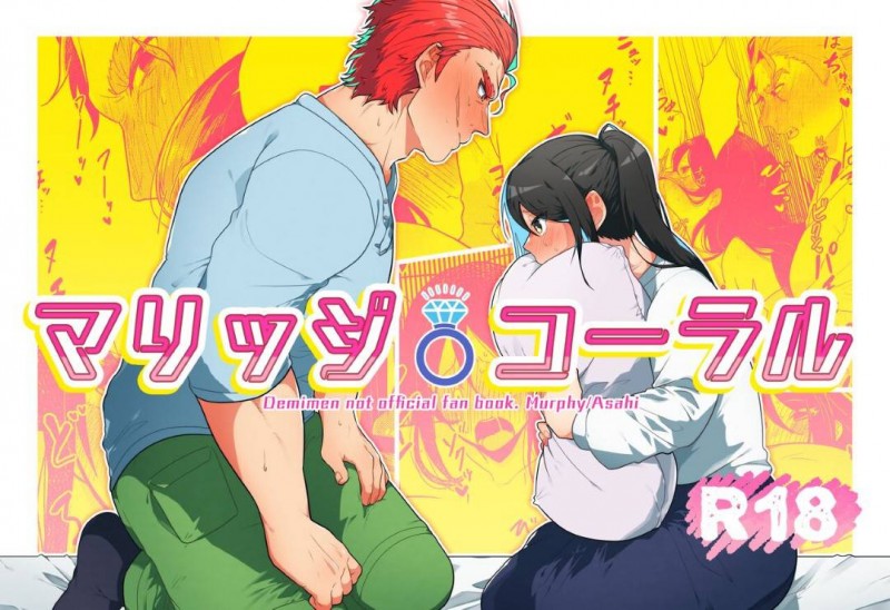 【少年漫画】彼氏と休みをとって海にでかけた美女…浜辺で彼氏にプロポーズされOKしてその日はイチャラブ！キス、おっぱい揉み、パイズリフェラ、連続射精！【ミトコンチョ】
