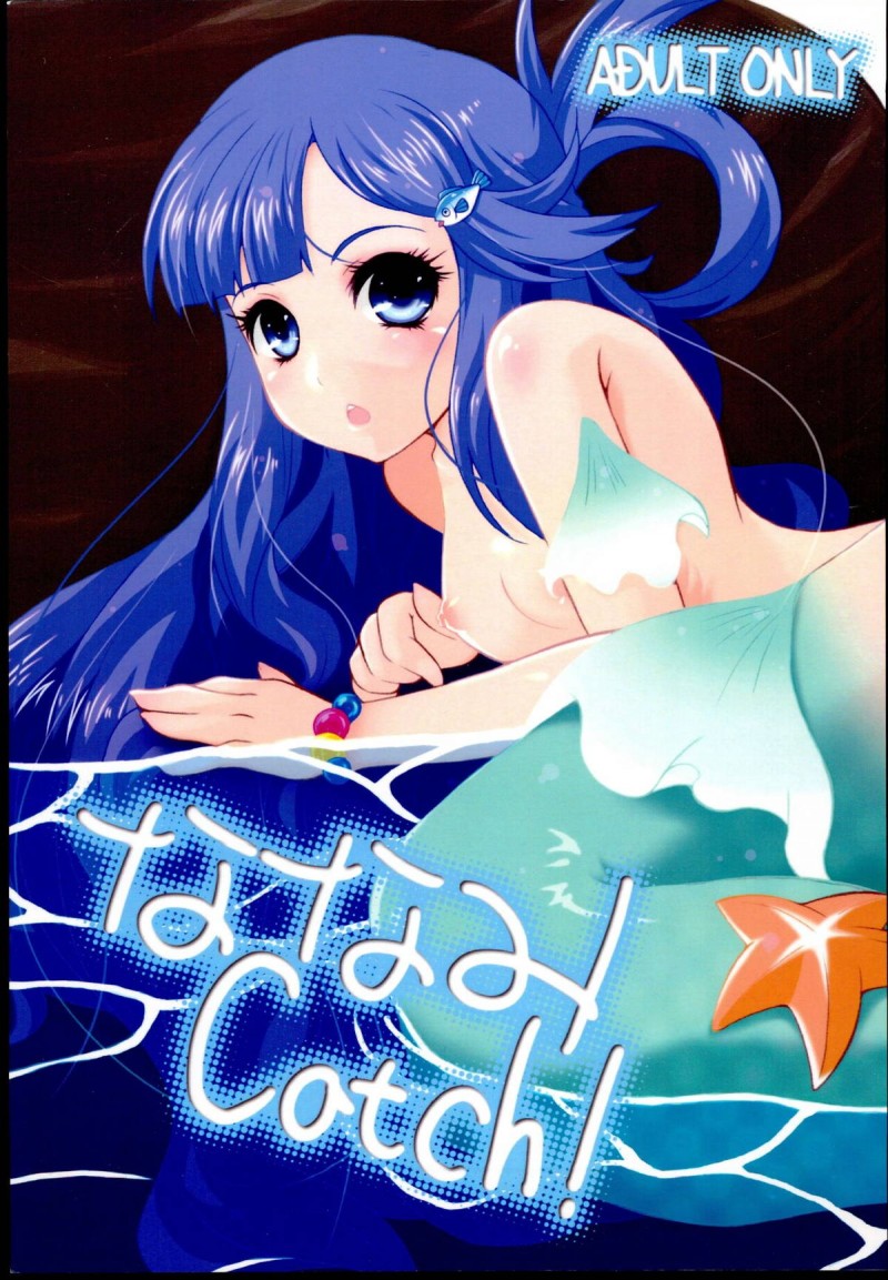 釣り企画が通り特訓したいという七海にちんぽという竿を握らせて中出しセックスするプロデューサーｗ【アイドルマスターシンデレラガールズ・エロ同人誌】