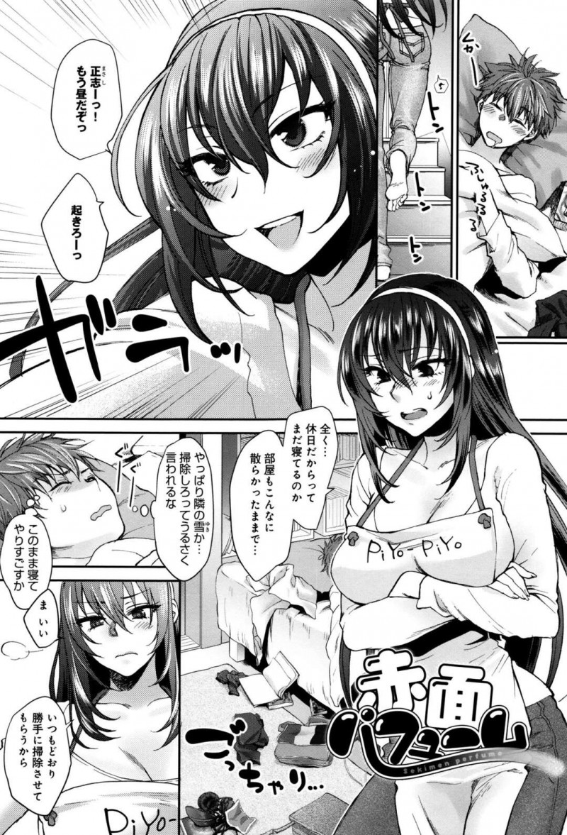 【少年漫画】家ではダラシナイ学校の完璧超人巨乳JDにいつも呼ばれる後輩男子を無防備のノーブラで誘惑して逆レイプしちゃう！乳首責めや手マンで発情した淫乱JDがデカチンポに騎乗位で即挿入してトロ顔に快楽堕ち！【消火器】