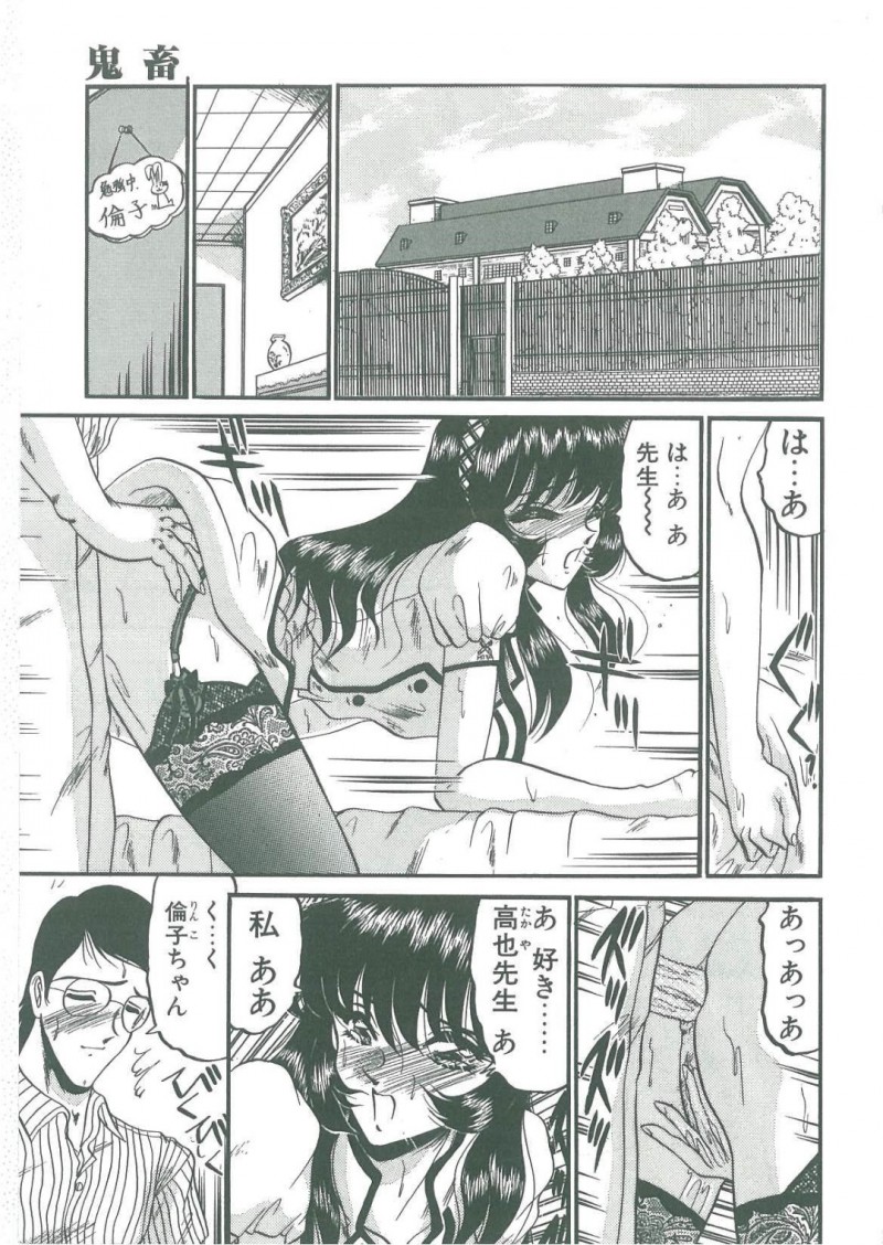 ドMな犬プレイをさせられちゃう無垢な美少女…イチャイチャとトロ顔に快楽堕ちしちゃう！【小邑紗希：鬼畜】
