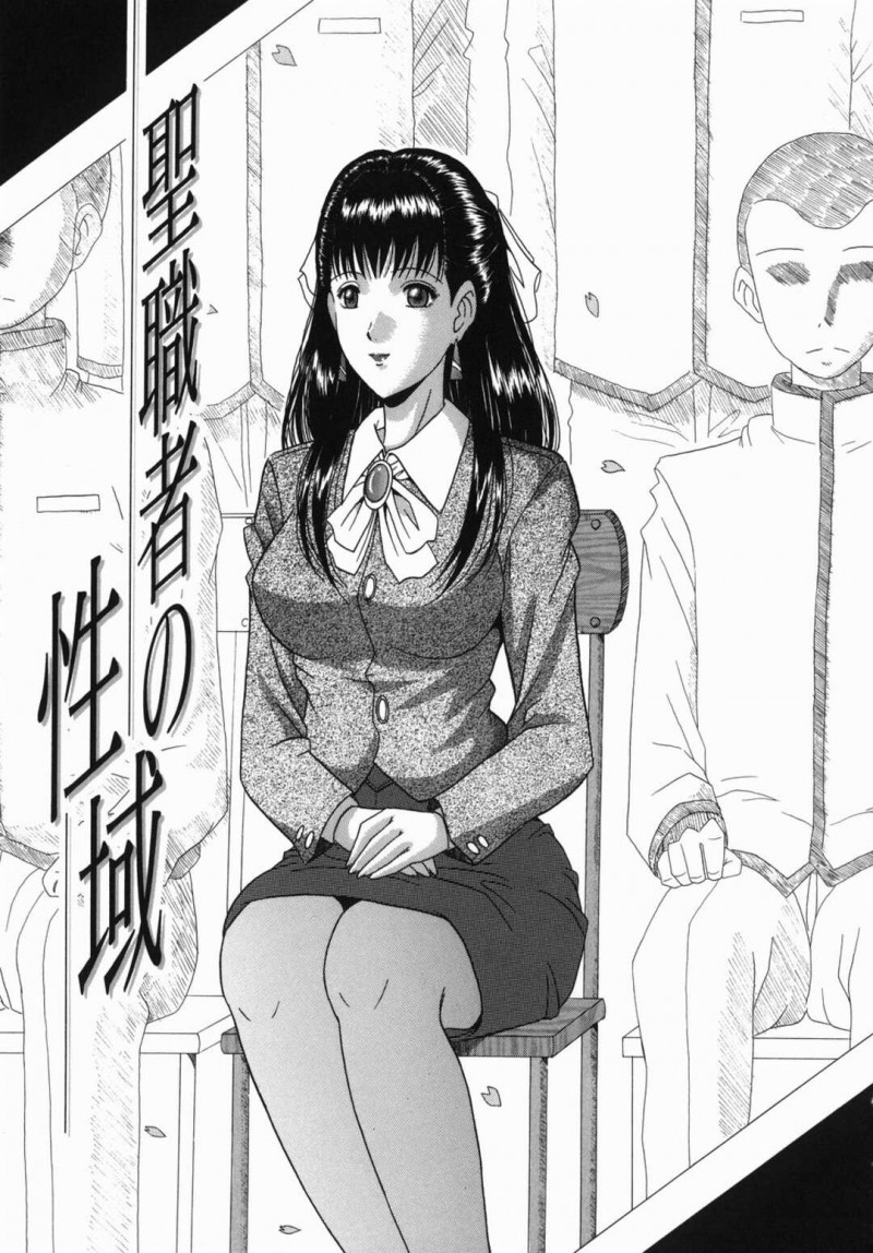 ショタに脅されて調教されちゃう先生の美女…レイプでド変態なトロ顔に快楽堕ちしちゃう！【村雨真澄：聖職者の性域】