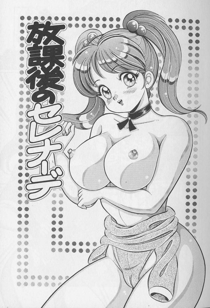 【少年漫画】ピアノが得意な新体操部の巨乳JK…放課後の音楽室でイケメン先生がピアノを弾いていて自分も弾かせて欲しいと頼んだらいきなりレイプ！おっぱい舐め、パイズリ、正常位、バック、連続アクメ！【わたなべわたる】