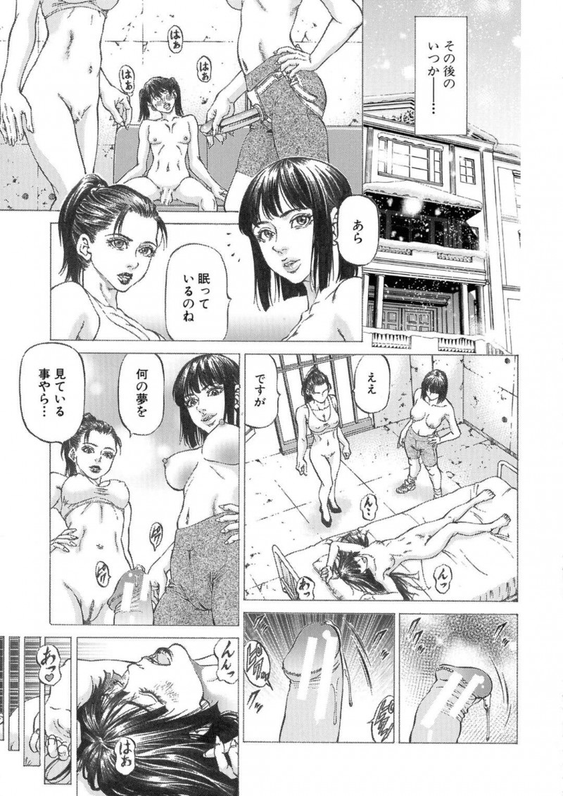 調教部屋で男の娘の長男をお仕置きするふたなりドＳ美女たち…フェラさせながら逆アナルファックし、輪姦調教セックスで大量ぶっかけ射精【香吹茂之：女神家の一族 その後】