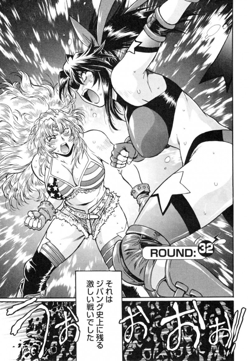 【少年漫画】試合後に男性マネージャーに声をかけてホテルに来た巨乳プロレスラー…背面騎乗位で中出しセックスをする！【真鍋譲治】