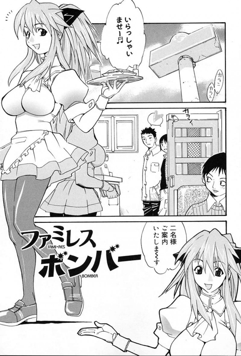 【少年漫画】男の娘と職場でセックスしている巨乳の店長…男子アルバイトは密会を目撃して脅迫、立ちバック、３P、騎乗位連続アクメ！【天太郎】