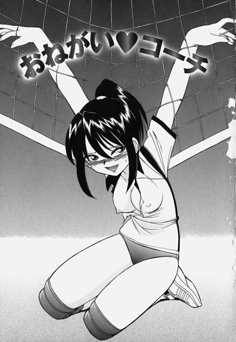 【少年漫画】スパルタの監督に耐えるバレー部のJK…他の選手が音を上げているのに更に居残りするどMキャラだった竹刀で挿入、潮吹き、バック、アヘ顔トロ顔連続アクメ！【チャリーにしなか】
