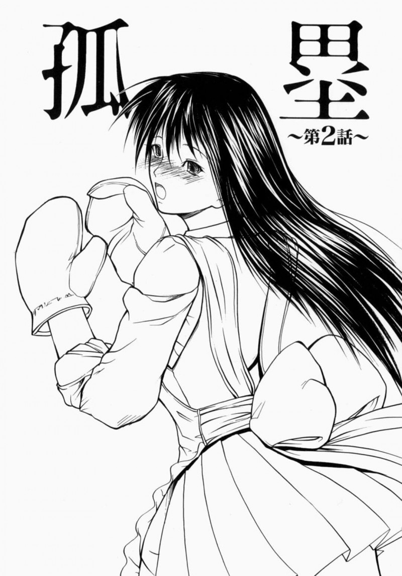 【少年漫画】世話をしている少年が帰宅して胸を揉まれる巨乳お姉さん…クンニされ生ハメバックでトロ顔になる！【四島由紀夫】