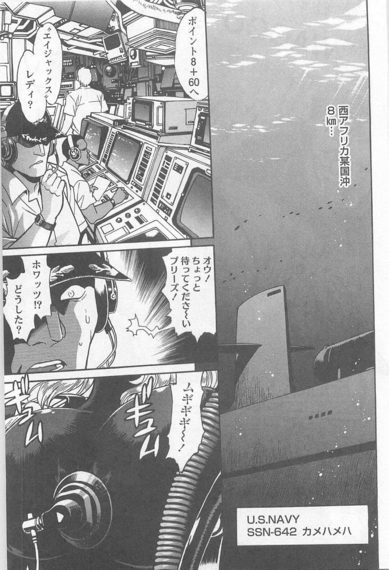 【少年漫画】試合が近づき男性マネージャーにマッサージしてもらう巨乳プロレスラー…全身をほぐすために立ちバックでセックスをする！【真鍋譲治】