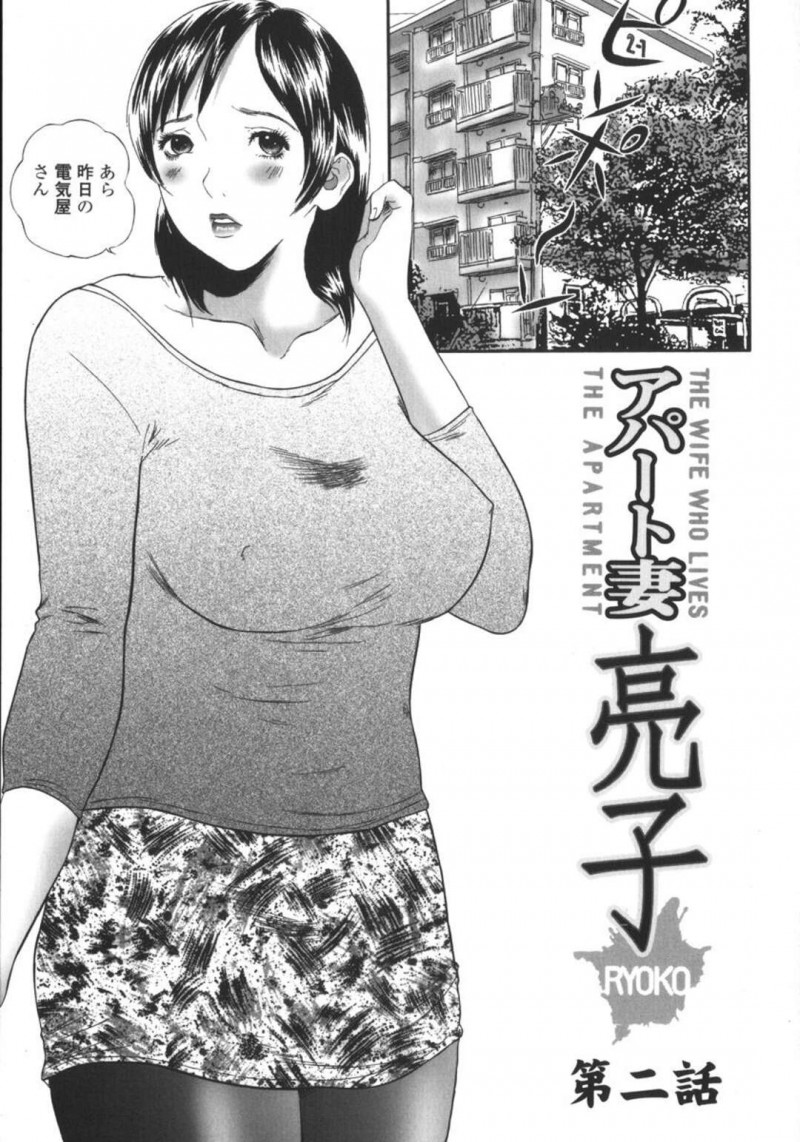 巨乳の若妻…電気工事職人に無理やり部屋に入られレイプ強姦される。手枷や口枷され拘束される。指マンやクンニでイキ顔で絶頂し潮吹きしてしまう。巨根を生ハメされ中出しセックスされお掃除フェラさせられる。アナルにも生挿入され異物挿入で二本刺しされ脅迫されちゃう