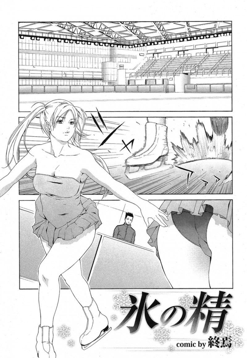 コーチから指導と称されてエッチなことをされる巨乳美少女…言いなりの彼女は乱暴にフェラさせられたり、中出しハメされて次第に感じるように