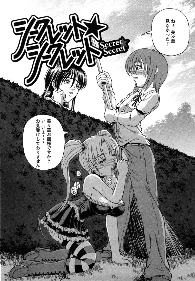 ショタを襲っちゃうツインテールの美少女…逆レイプにフェラしてトロ顔に筆下ろししちゃう！