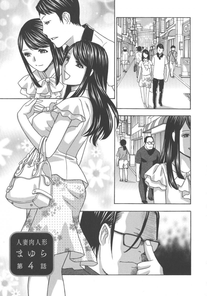 隣人のキモニートに調教されて浣腸で責められる巨乳美人妻…アナルバイブを挿れたままご奉仕フェラさせられ、激しい調教アナルセックスでケツ絶頂【ドリルムラタ：人妻肉人形まゆら 第４話】