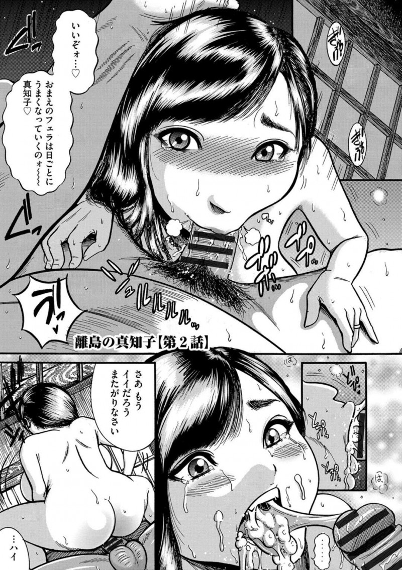 鬼畜な村人に犯されまくるむっちり人妻…言いなりで性奴隷として扱われる彼女はひたすら中出しハードレイプ！