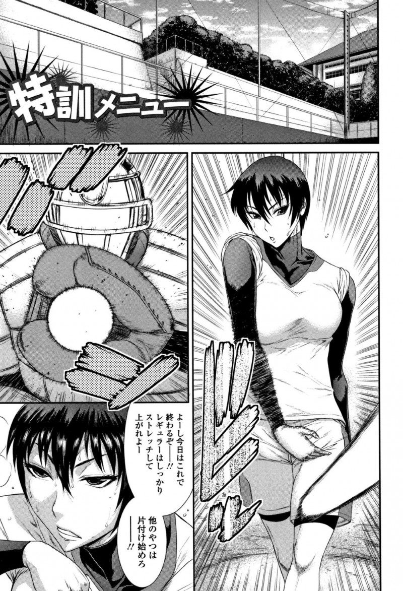 変態コーチから特訓としてエッチな調教を受けまくるむっちりボーイッシュ娘…スケベな彼の言いなりな彼女はひたすら中出しファックされ続ける！