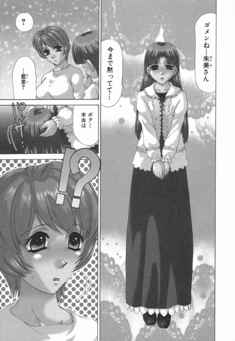 好きな男に襲われて嬉しいお姉さん…イチャイチャとクンニされちゃってトロ顔に快楽堕ちしちゃう！【きゃらめる堂：告白 Face.4】