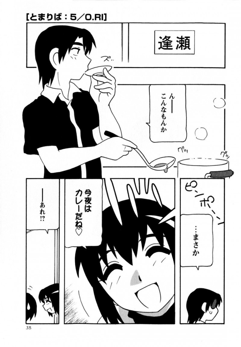 少年と求め合うようにイチャイチャセックスするロリ少女…彼に求め合うように彼女は騎乗位や対面座位でひたすら中出しハメ！
