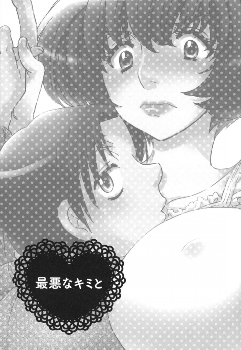 【少年漫画】妹の財布から盗みをした妹の彼氏をお仕置きする淫乱姉…手コキで発情させて背面騎乗位で即ハメして中出しでトロ顔に快楽堕ち！【大波耀子】