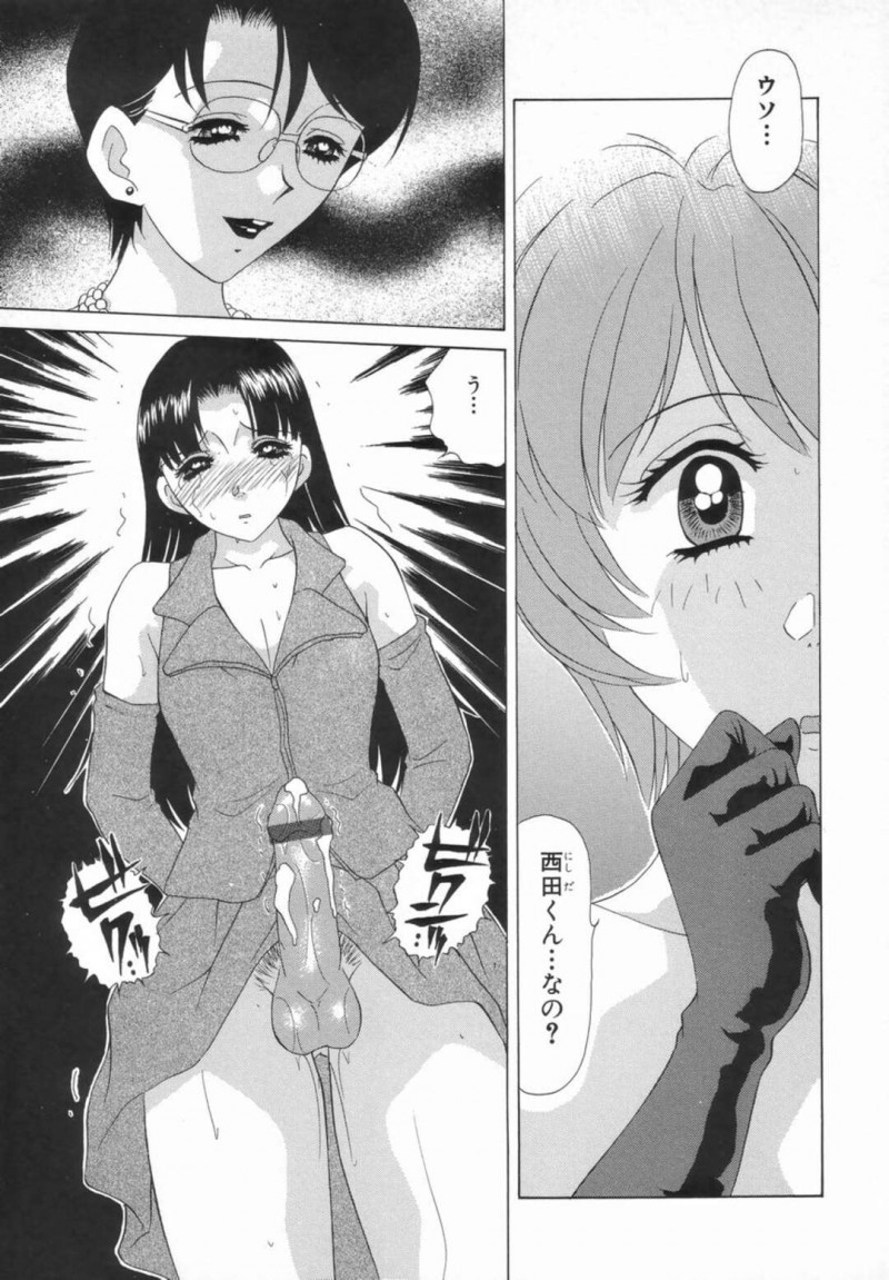 媚薬をかけられた男の娘とレズな美少女…イチャイチャと騎乗位の中出しセックスで快楽堕ちしちゃう！【きゃらめる堂：Face.6 二度目のゴメンナサイ】
