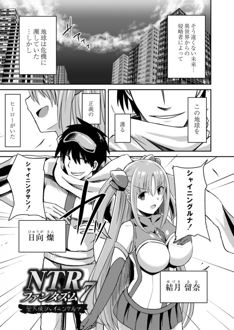 鬼畜な巨漢な化け物に犯されてしまう巨乳女戦士…肉便器扱いを受け続ける彼女はひたすらフェラさせられたり、中出しされたりする！