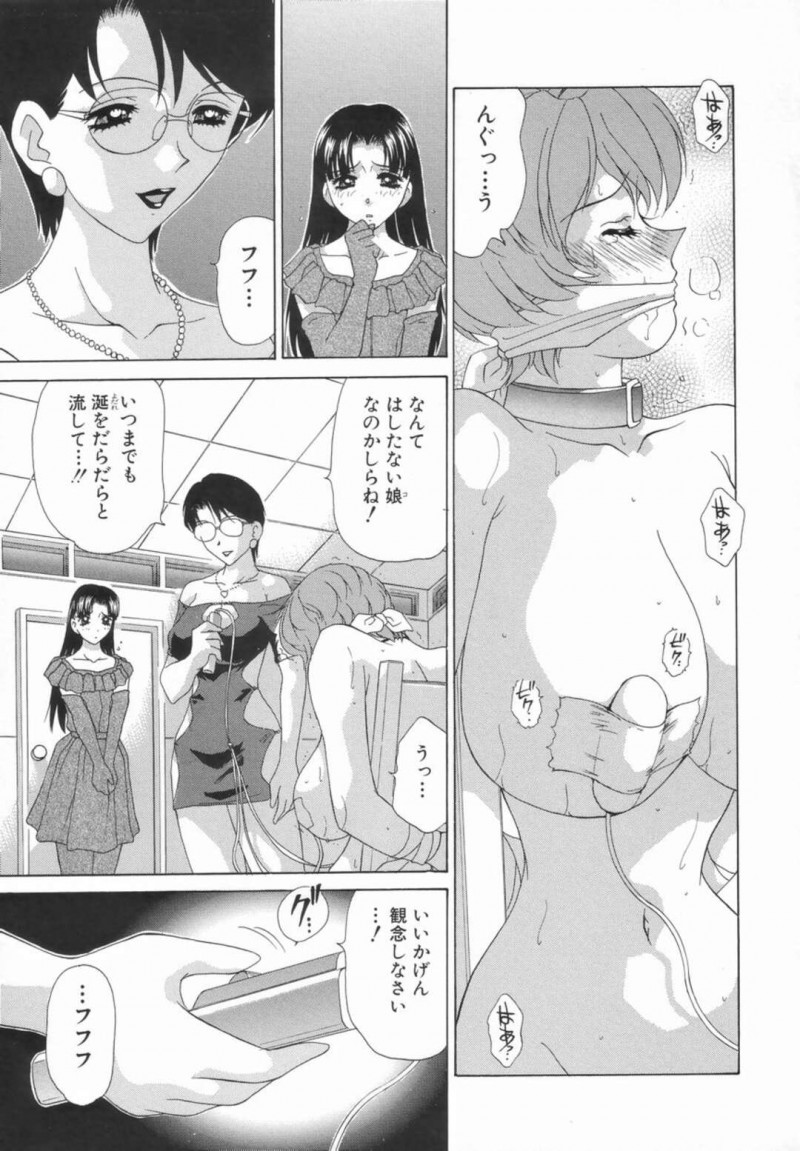 調教されちゃう男の娘と襲っちゃうドMすぎる眼鏡のお姉さん…バックのアナルセックスでトロ顔に快楽堕ちしちゃう！【きゃらめる堂：Face.7 抵抗】