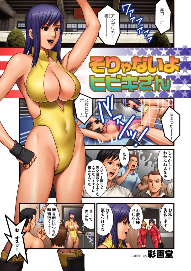 青年たちの性処理する淫乱な巨乳お姉さん…従順で淫乱な彼女は囲まれた状態で次々とフェラや手コキでぶっかけ射精させた挙げ句、連続中出し乱交させまくる