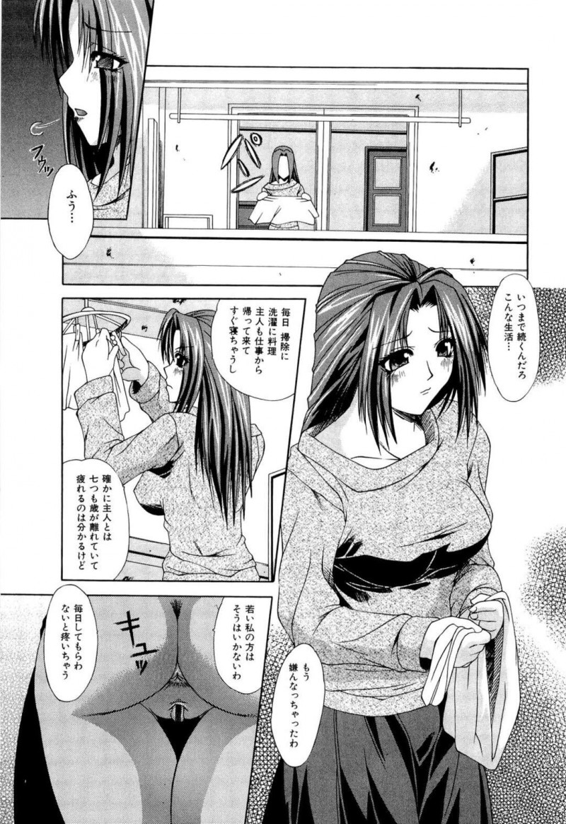 男の言いなりになってハメられまくる巨乳娘…従順な彼女はひたすら膣とアナルをハメられて次第に感じるように