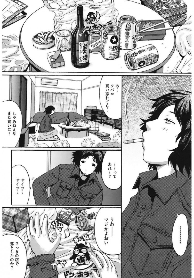 発情を抑えられず男とヤりまくる爆乳お姉さん…淫乱な彼女はバックで突かれる事をおねだりして中出しハメ！