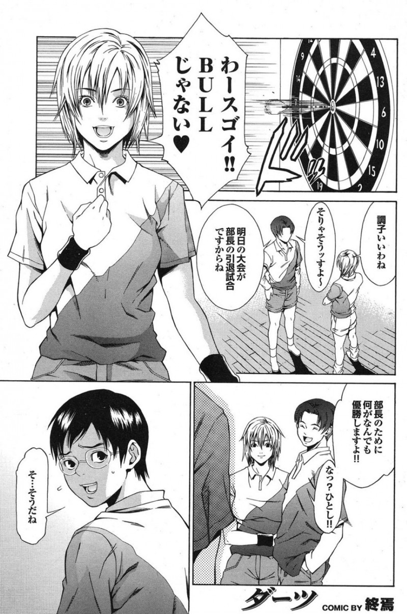 スケベな後輩に流されて学校でこっそりエッチしちゃう先輩JK…流されやすい彼女はそのまま中出しハメされて感じまくる！