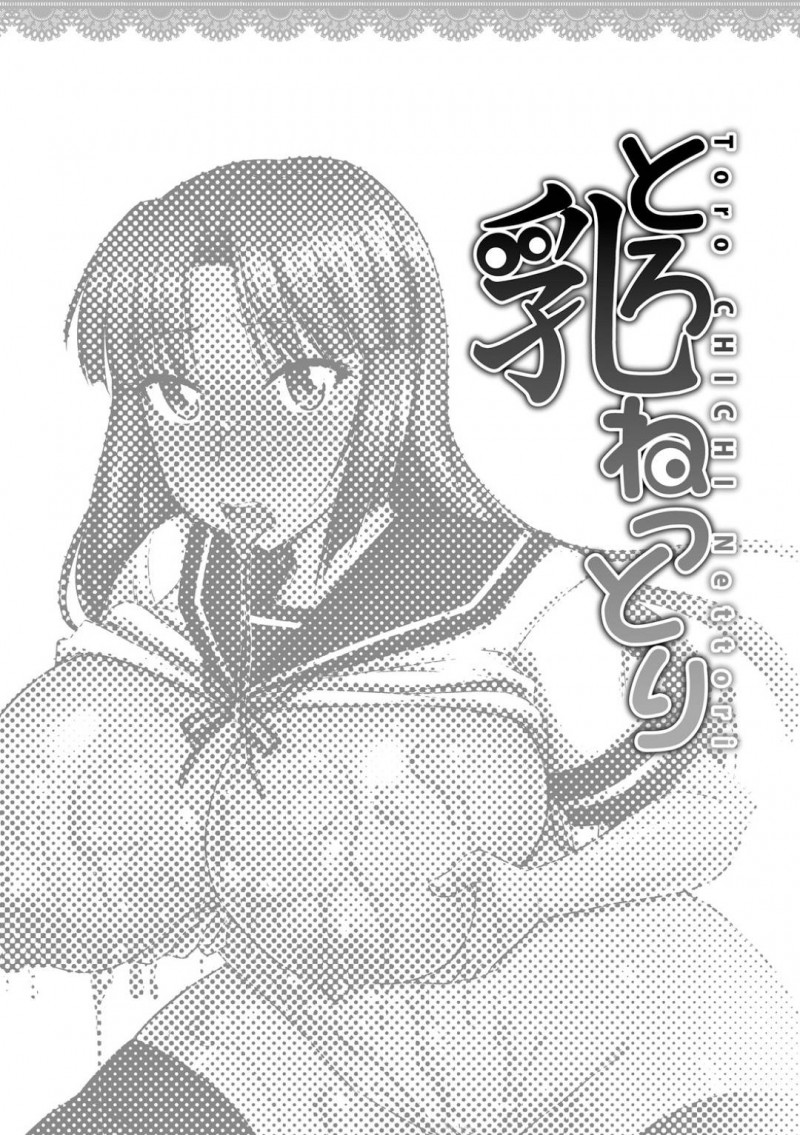 ドS教師の肉奴隷となって陵辱を受ける爆乳JK…言いなりの彼女はひたすら野外プレイや中出しハメさせられてアヘイキ