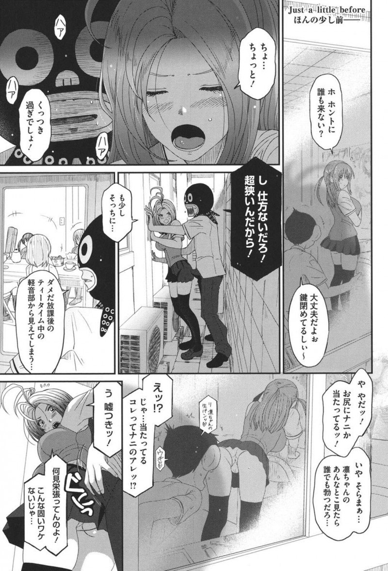 学校で変態にエッチなことをされまくるむっちりJK…やられっぱなしの彼女はイラマやパイズリなど乱暴に性処理道具扱いされてしまう