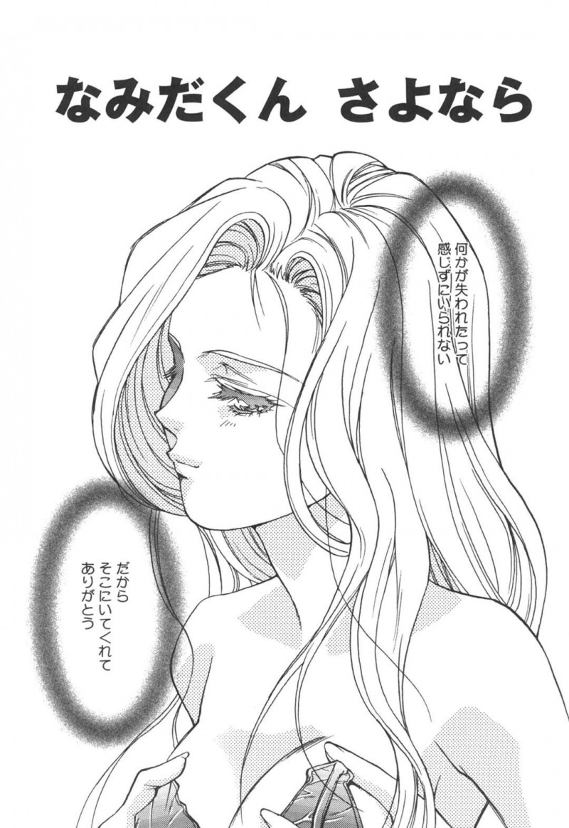 【少年漫画】風俗レポートの仕事をする男性が風俗嬢の外国人に誘われて家で誘惑されちゃう！一緒に入浴してお風呂場で背面騎乗位で生即ハメして悶絶しちゃう！【あさの亜依】