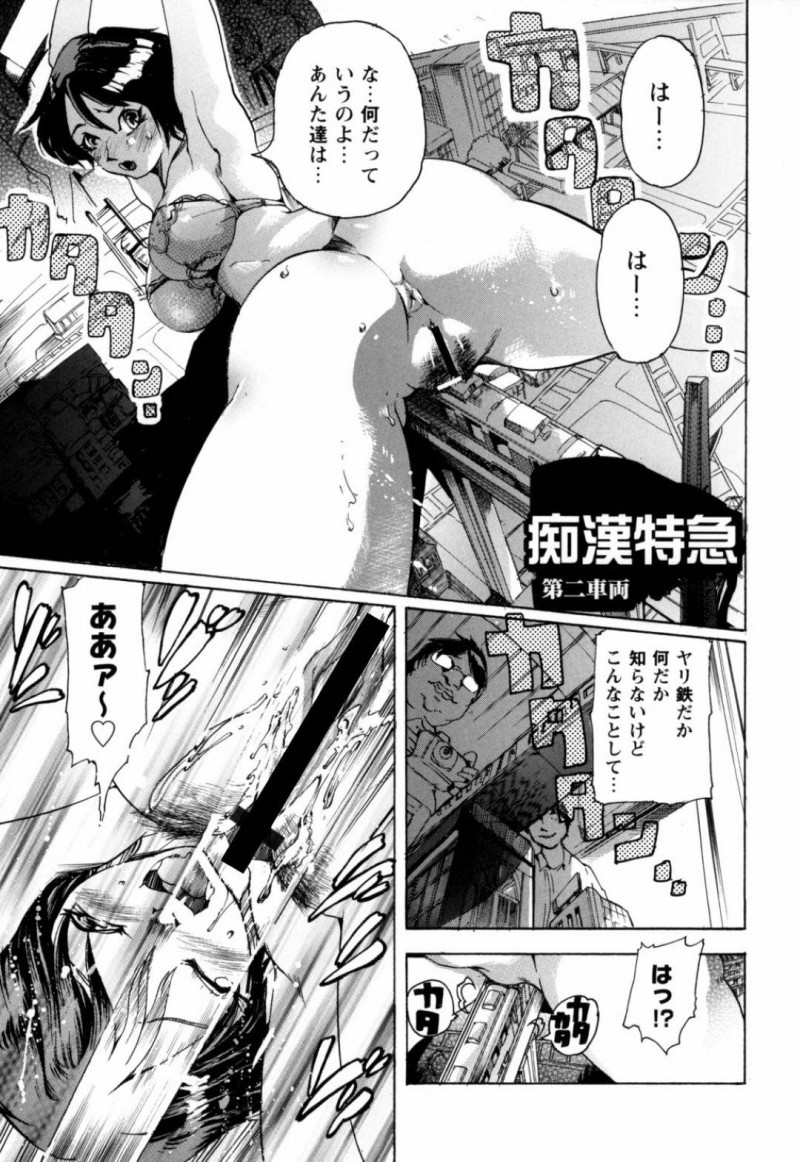痴漢に集団レイプされまくる巨乳少女…大勢に囲まれてやられ放題な彼女は膣とアナルをひたすら中出しハメされ続ける！