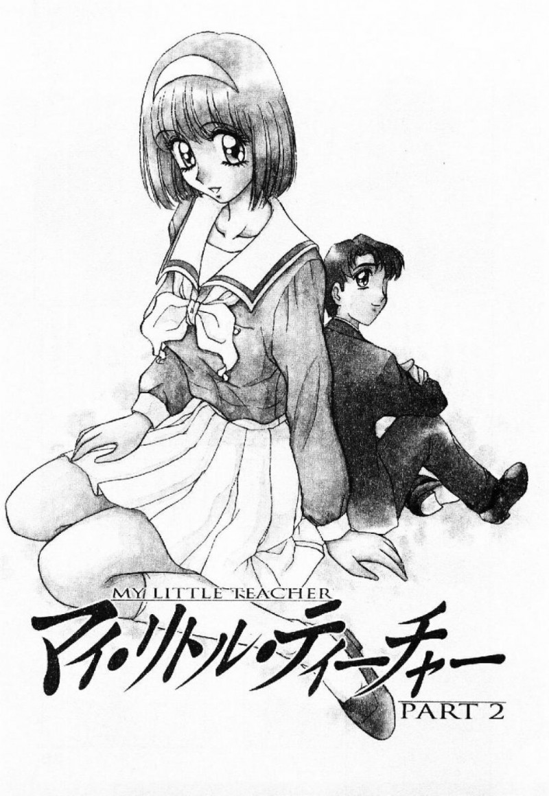 小柄教師とヤりまくる高身長JK…積極的で強引な彼女は二人きりの体育倉庫で騎乗位で中出しセックスしまくる