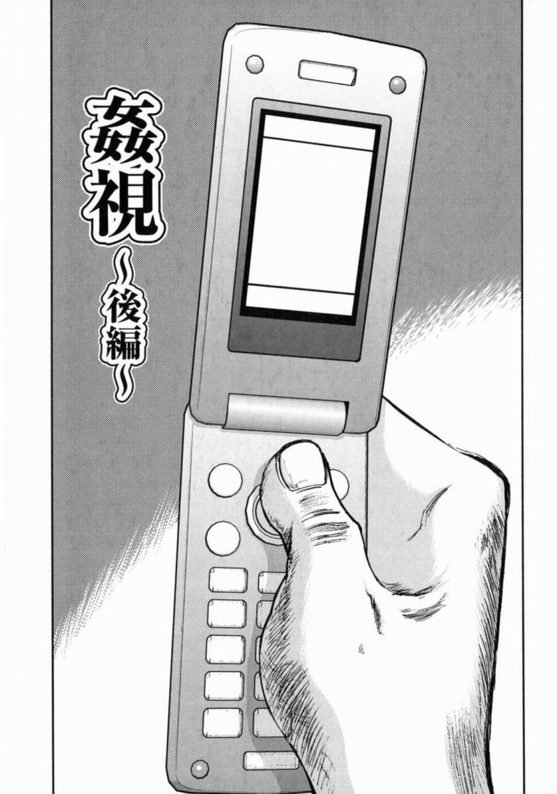 恨まれて襲われちゃうツインテールの美少女…レイプでド変態なトロ顔に快楽堕ちしちゃう！【山田タヒチ：姦視 ～後編～】