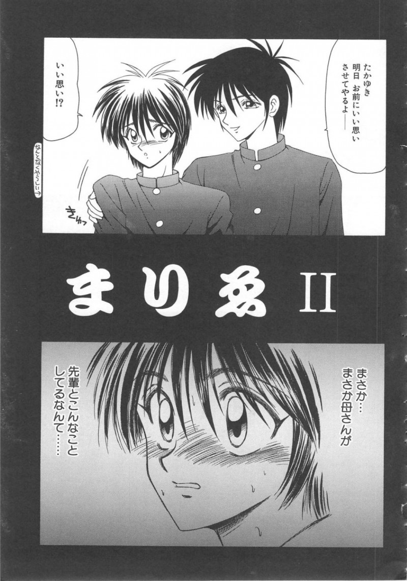 息子に見られていることも知らず犯されまくる美人ママ…おっさんたちの性処理道具となった彼女は中出しファックされまくる