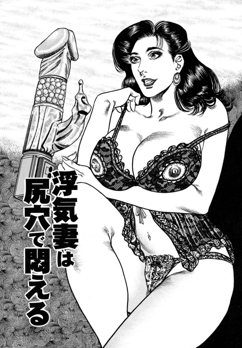 【少年漫画】幼馴染に差をつけられた中年男性が幼馴染の家に忍び込んで妻をレイプして孕ませちゃう！【青山一海】