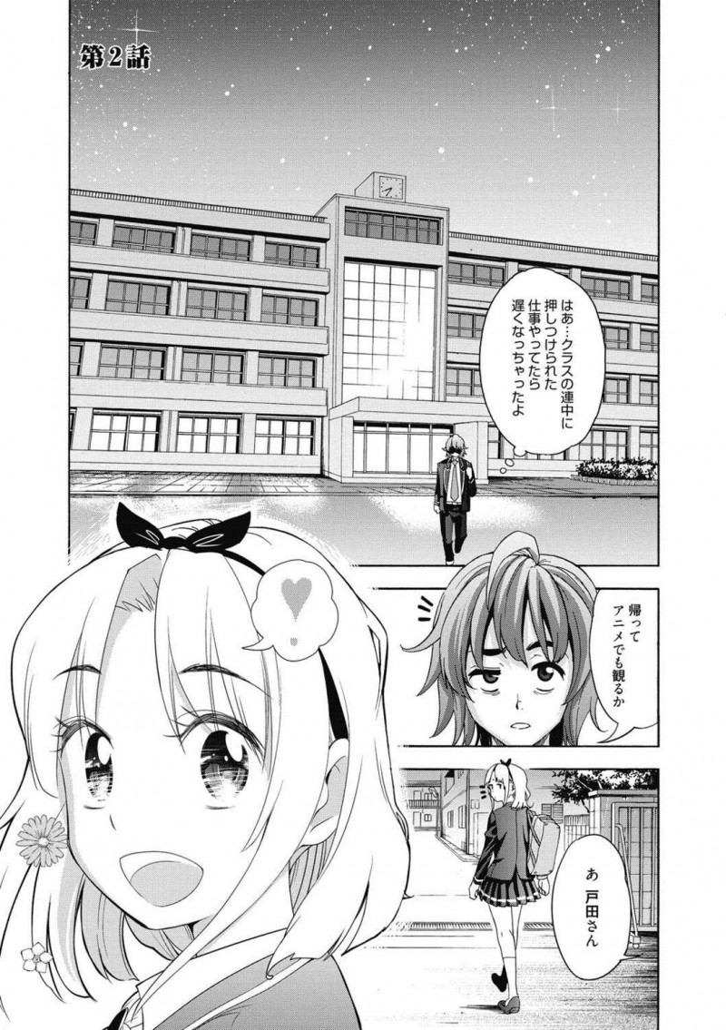 家で男子高生とヤりまくる爆乳活発JK…積極的な彼女は彼に授乳させたり、中出しハメさせたりする！