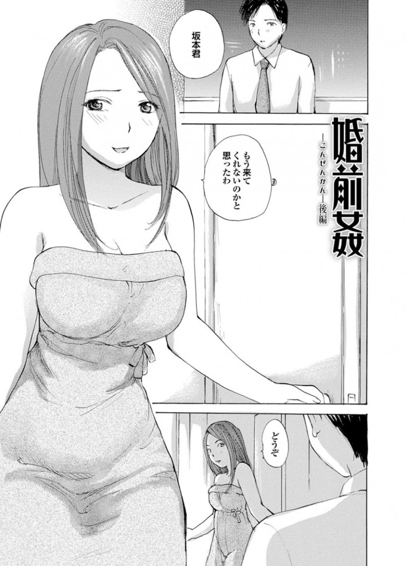 寝取られハメされまくるむっちり巨乳美人妻…言いなりの彼女はひたすら中出しハメされて感じまくる！