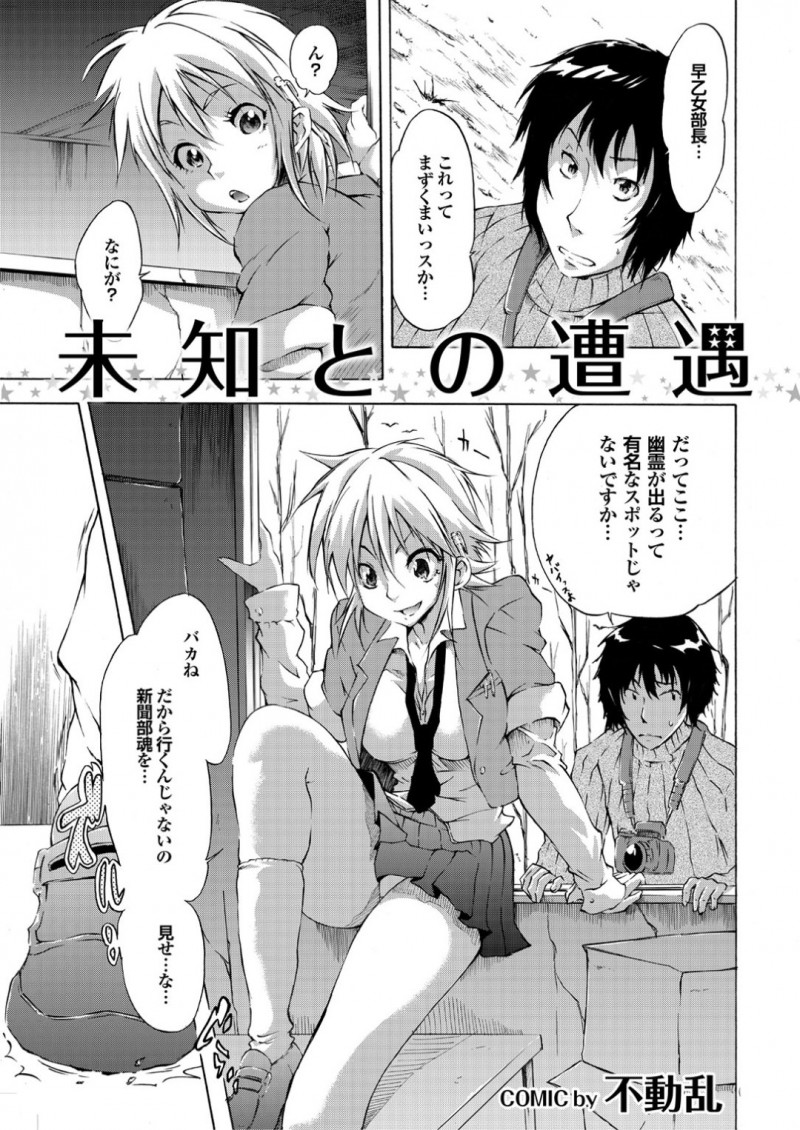 二人きりの部室で男とヤりまくる淫乱JK…発情の止まらなくなった彼女は彼に対面座位や騎乗位で中出しセックスをおねだり！