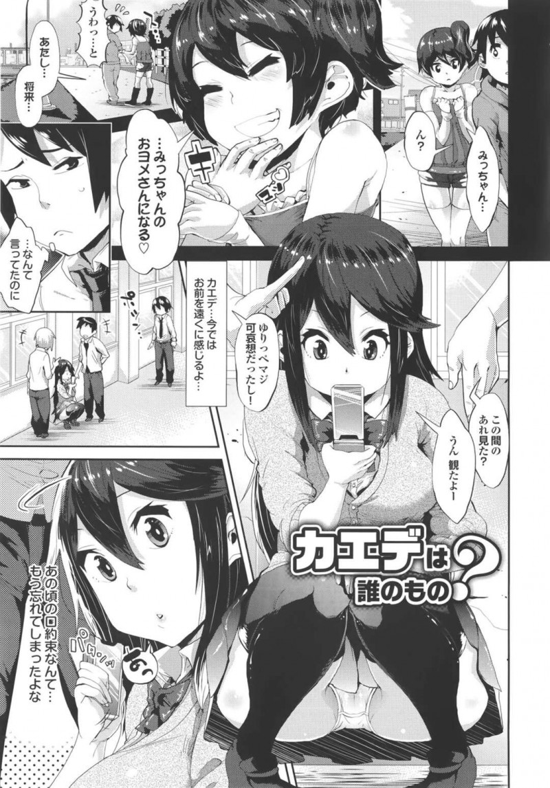 【あくま:クリデカ★ジャンキー + 4Pリーフレット】
