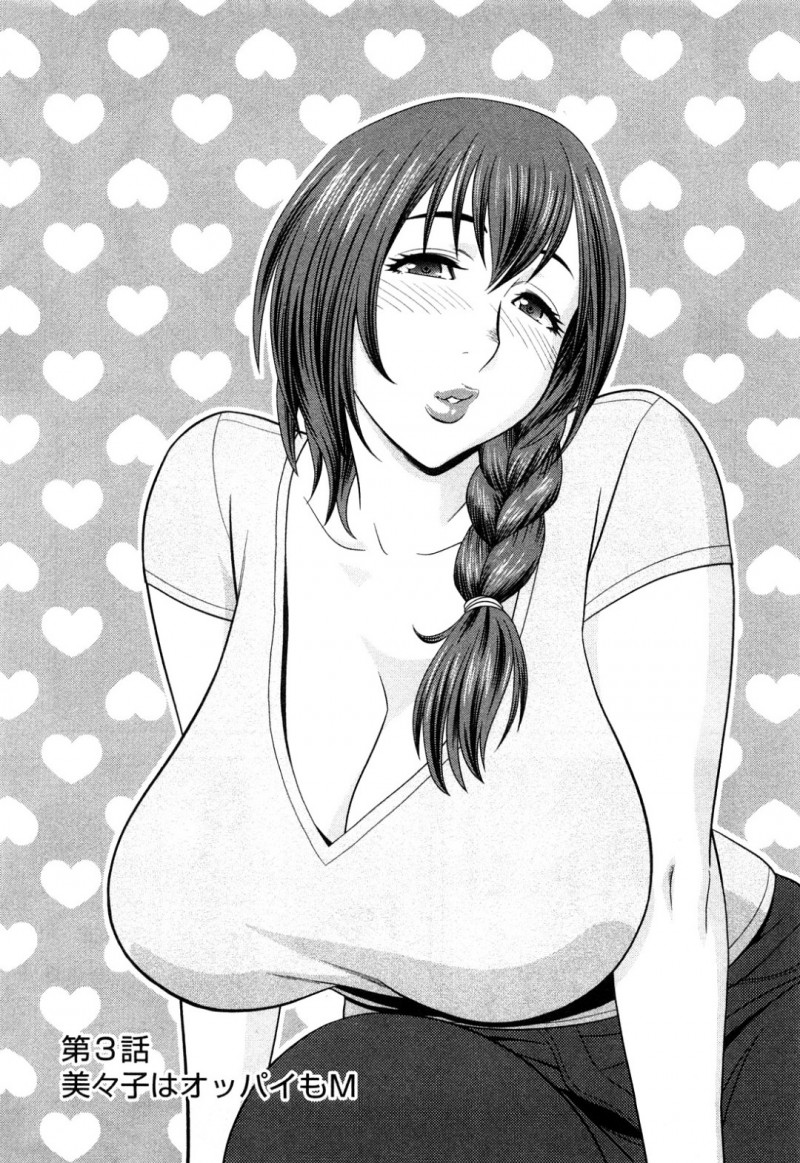 おっぱいプレイでセックスしちゃうドMの人妻…イチャイチャと3Pセックスでド変態なトロ顔に快楽堕ちしちゃう！