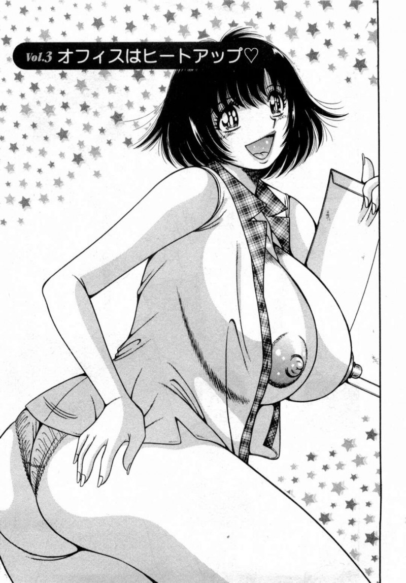 【少年漫画】夫の忘れ物を持って行った欲求不満人妻が課長と会って再び不倫セックスしてアナルを開発されて快楽堕ち！【海野幸】