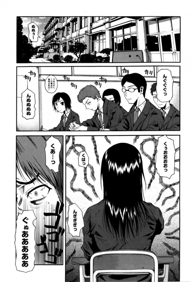【エロ漫画】放課後男子を教員便所に呼び出しブラジャーを売りつけるビッチなJK…おっぱいを見せて誘惑すると乳首舐めやクンニでエスカレートして生ハメセックスで中出し【フエタキ：福山さん。】