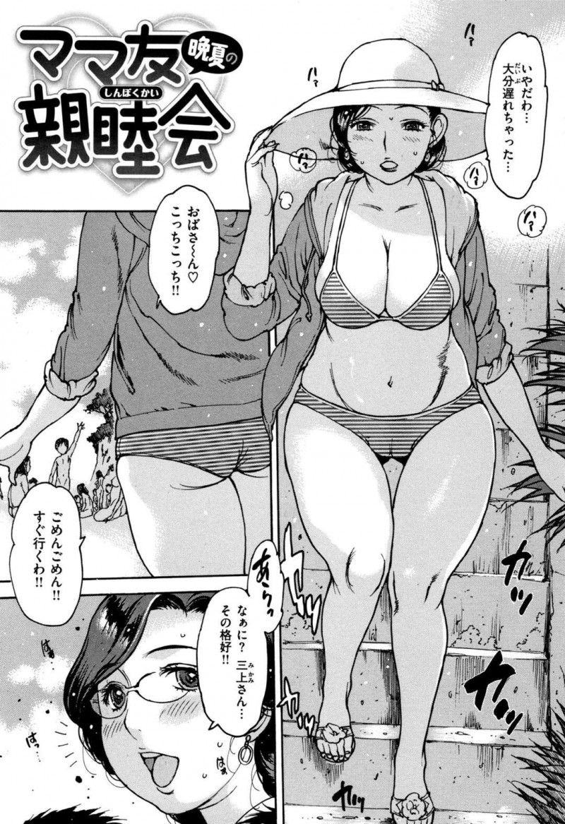 水泳教室で熟女がショタたちにフェラをご奉仕してド変態なフェラ顔に連続イキして快楽堕ちしちゃう！【西安:オナニーフレンド + 4Pリーフレット】