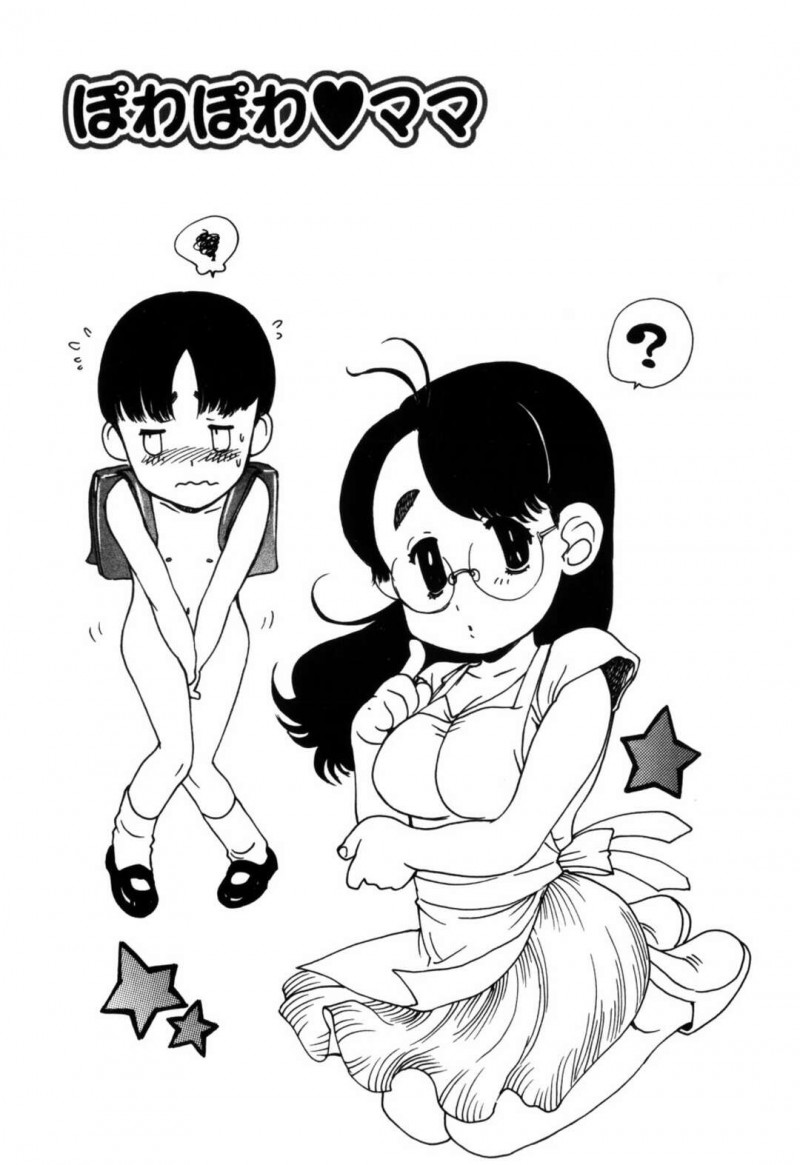 思春期でオナニーをしていた少年はお母さんに見られ成長したちんぽをあそび筆下ろししちゃう【吉田ふらわ:近親トライヴ】