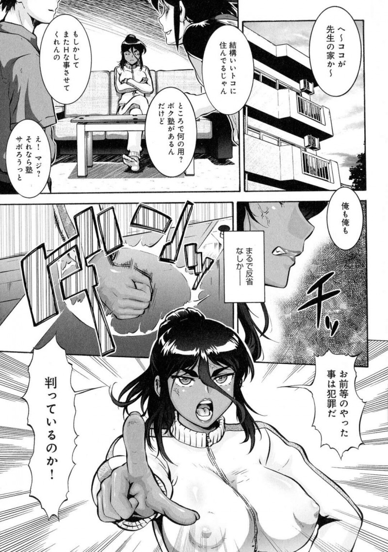 【少年漫画】女教師を輪姦した生徒達を説教しようとしてキモおじさんに息子を人質にされて再び輪姦されちゃう！【梅玉奈部】