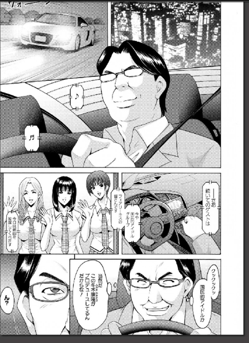 チンピラに脅されちゃう巨乳人妻は旦那の罪を身体で償いセックスをしてトロ顔に快楽落ちしちゃう！【星野竜一:婬堕の罠】