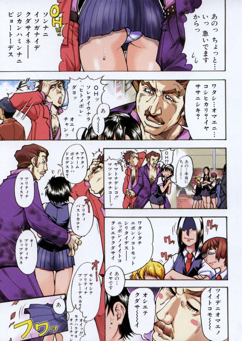 ド変態なJK3人に襲われちゃう少年は体育倉庫で拘束をされた後ちんぽを抜き取られてしまう？！【[師走の翁:精装追男姐】